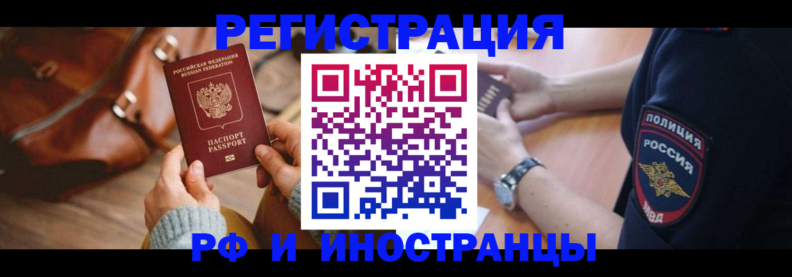 регистрация для дет. сада в Красноармейске